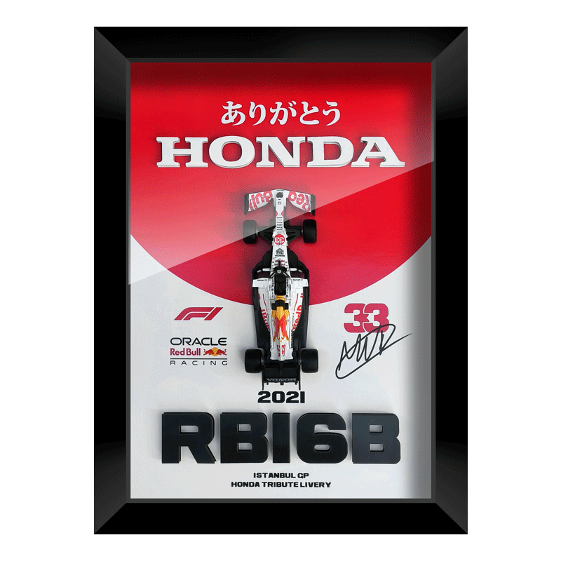 Max Verstappen F1 Red Bull Tribute Frame Bundle – RB16B & RB19